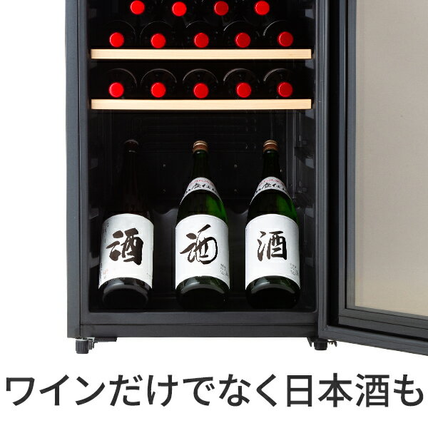 ワインだけでなく日本酒も