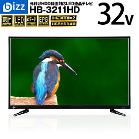 楽天市場 液晶テレビ 32型の通販 楽天市場 液晶テレビ 32型の通販