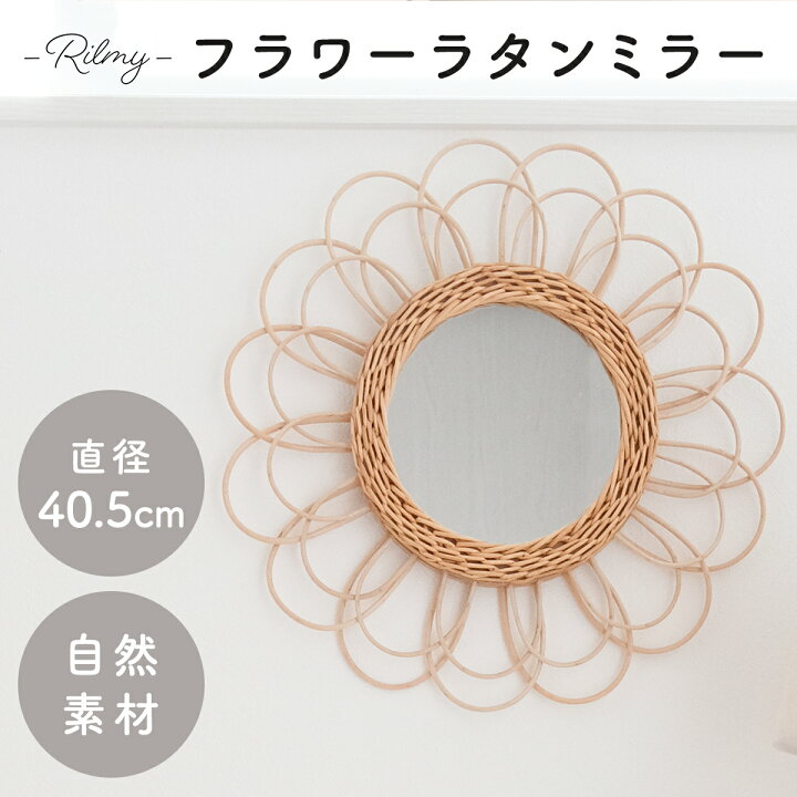 楽天市場】【お買い物マラソン限定☆P20倍】 【 rilmy 】 フラワー 