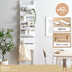 yzSeina ˂EH[bN  tȒP sv It StbNt I[N uE zCg rO 42cm  rilmy ؍ CeA