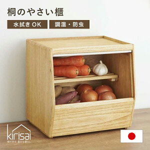kirisai ˂̂₳C  ˔ [  Lb`[ Ăт XgbJ[ ۑ { Y OSPY-1 ؃XgbJ[ ̂t  h h h ϋv ϐ y @OK a_ IX}