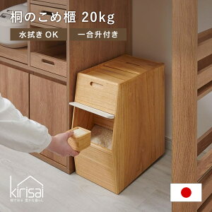 kirisai ˂̂ߟC { 20kg Ăт ꍇt  ؐ ː  CXXgbJ[ Ă₷ ߂т ğC ۑe  i` OSPO-20 h h h ϋv ϐ y