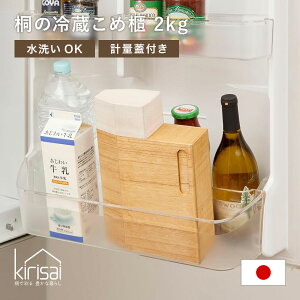 kirisai ˂̗①ߟC2kg Ăт ① ꍇ}XWt X ①ɂɓ ߂т ЎŌv t^t ۑe CXXgbJ[ ğC  ؐ ː  h h h ϋv ϐ 