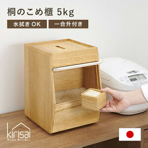 kirisai ˂̂ߟC { 5kg Ăт ꍇt  ؐ ː  CXXgbJ[ ̂Ă₷ ߂т ğC ۑe  i` OSPO-5 h h h ϋv ϐ 