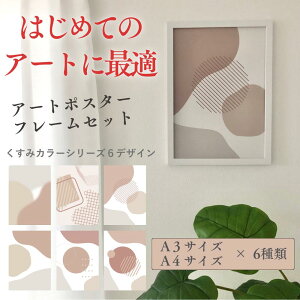 y Rilmy zA[g|X^[ t[ Zbg ؍ CeA A[g k ݃J[ A3 A4 킢