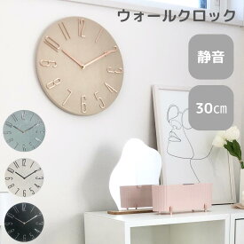 【 Rilmy 】 ウォールクロック 時計 シンプル 掛け時計 壁掛け 静音 シンプル おしゃれ 可愛い 韓国インテリア ナチュラル ホワイト インテリア 4色 アイボリー ウッド デジタル 可愛い