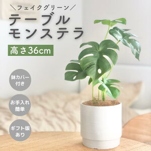 Rilmy tFCNO[  ϗtA e[uXe Vzj j ̓ a oYj 36cm i` CeAO[  gC lHϗtA ~j  