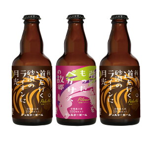 yzY唞 Ntgr[23{Zbg@330ml 3{@Ntgr[@fr[@y[G[@sXi[