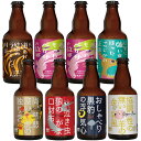 ［2025年夏ギフト］DENZOOLAND飲み比べ8本詰め合わせセット