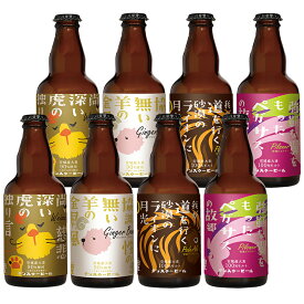 期間限定［父の日カード付き］【送料込】DEN STAR BEER おすすめ 8本セット　クラフトビール　安城デンスタービール　ヴァイツェン　ジンジャーヴァイツェン　安城ペールエール　安城ピルスナー　お中元