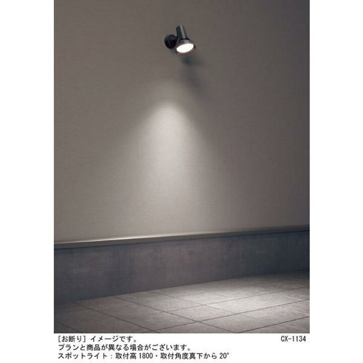 楽天市場】パナソニック LGW40114 LEDスポットライト150形電球色 