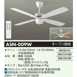 DAIKO ASN-009W ����Ȃ��V�[�����O�t�@����JAN4955620718636 jyu a
