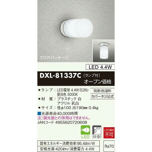 DAIKO DXL-81337C LED JAN 4955620720608 HA jyu a