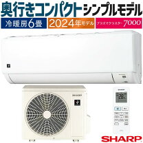 楽天市場】高級（エアコン｜季節・空調家電）：家電の通販