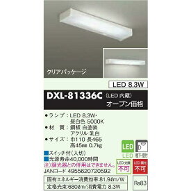 DAIKO DXL-81336C LEDキッチンライト JAN4955620720592 EC HAzaiko