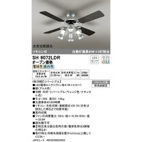 楽天市場】オーデリック ledシーリングファン sh9072ldrの通販 