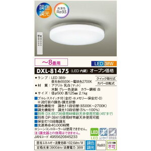 DAIKO DXL-81475 ؘgV[O@8@O[ JAN4955620845233 jyu a