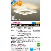 楽天市場】ダイコー dxl－81213の通販 