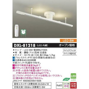 DAIKO DXL-81218 �Ԑڌ��t�_�N�g���[�� JAN4955620641606 jyu a