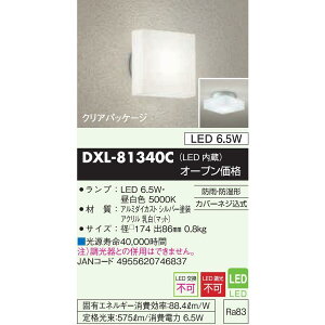 DAIKO DXL-81340C OցE JAN 4955620746837 ECzaiko