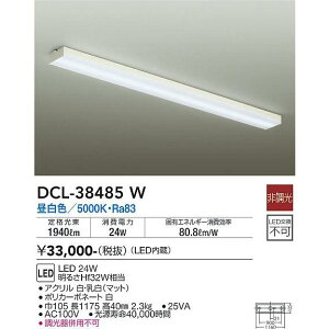 DAIKO DCL-38485W LED�L�b�`�����C�g JAN 4955620581742 jyu a
