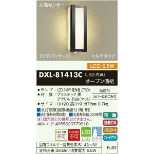 DAIKO DXL-81413C LEDO֓ZT[ JAN4955620779910 EC zaiko
