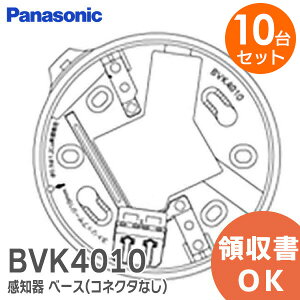 BVK4010 y 10Zbg z pi\jbN  m x[X mFt m x[X(RlN^Ȃ)  Panasonic ΍Ќx x ΍Еm ΍Еm m  ݔ Zpy ݌ɂ 