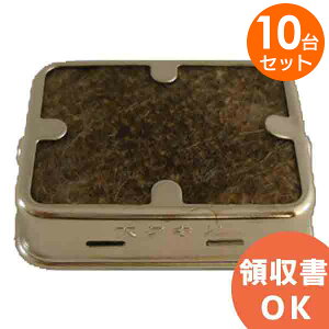 BVT9201K7050 �y 10��Z�b�g �z �p�i�\�j�b�N �M������Ό��O���X�E�[���t ( BV9913 ��p�i)