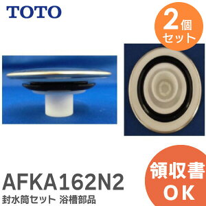 AFKA162N2 y 2Zbg z Zbg i   TOTO ( g[g[ )y ݌ɂ z