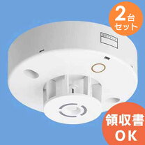楽天市場】パナソニック 感知器 2種防水型の通販
