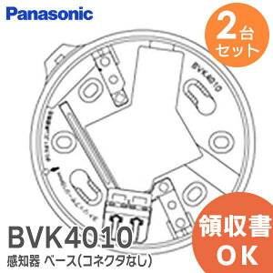 BVK4010 y 2Zbg z pi\jbN  m x[X mFt m x[X(RlN^Ȃ)  Panasonic ΍Ќx x ΍Еm ΍Еm m  ݔ Zpy ݌ɂ 