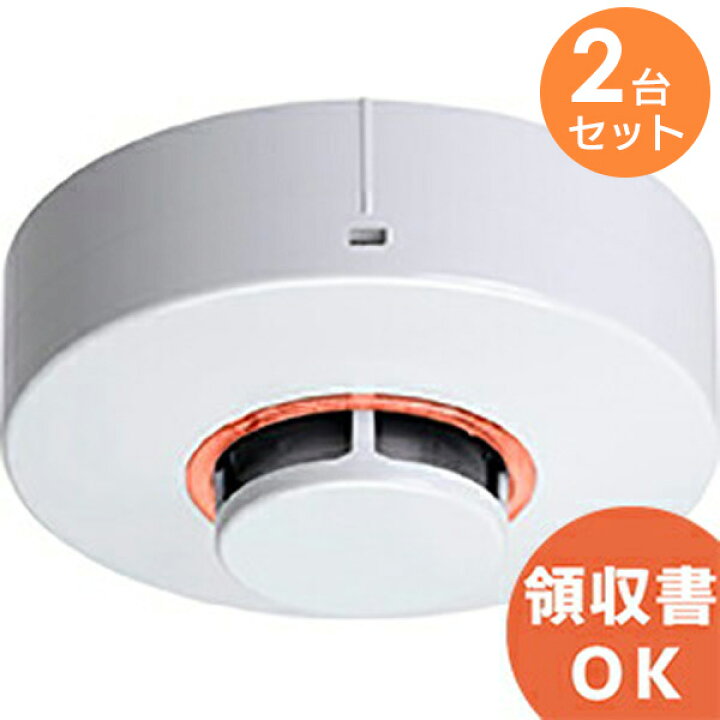 楽天市場】CK2B-016 【 2台セット 】 ニッタン 製 光電式 スポット型 