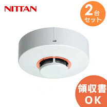 楽天市場】ニッタン 2kh3 光電式スポット型感知器 2種の通販