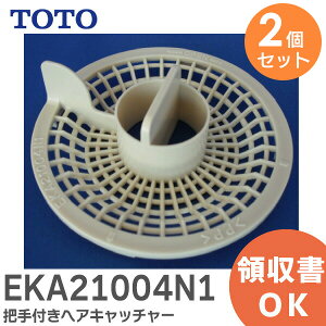 EKA21004N1 y 2Zbg z ctwALb`[ TOTO ( g[g[ )y ݌ɂ z