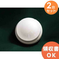 FDPJ206-D 【 2台セット 】 能美防災 ( ノーミ )製 差動式 スポット型 感知器 2種 ヘッドのみ ベース別売…