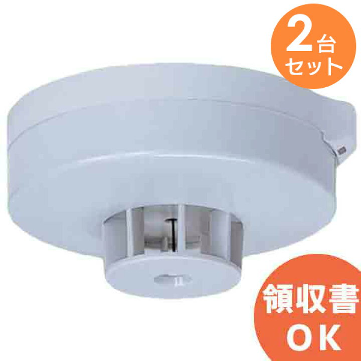 楽天市場】NSP223EG 【 2台セット 】 日本ドライケミカル ( NDC ) 差動 