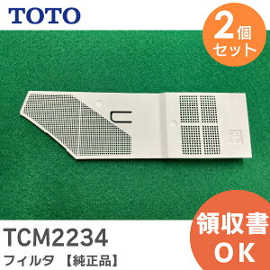 TCM2234 �t�B���^ �y 2�Z�b�g �z�y�����i�z TOTO ( �g�[�g�[ )�y �݌ɂ��� �z