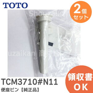 TCM3710#N11 ֍s y 2Zbg zyiz TOTO ( g[g[ )