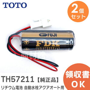 TH57211 y 2Zbg zyiz `Edr ANAI[gp ( 57211 ̌pi) TOTO ( g[g[ )y ݌ɂ z