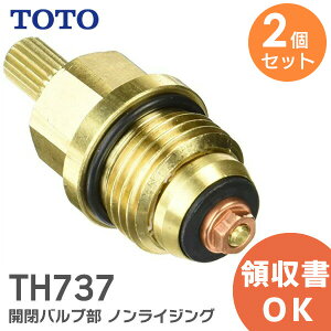 TH737 �y 2�Z�b�g �z �J�o���u�� TOTO ( �g�[�g�[ ) �m�����C�W���O�y �݌ɂ��� �z