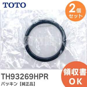 TH93269HPR �p�b�L�� �y 2�Z�b�g �z�y�����i�z TOTO ( �g�[�g�[ )�y �݌ɂ��� �z