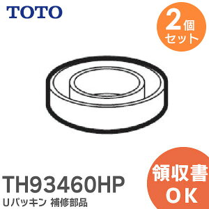 TH93460HP y 2Zbg z UpbL Ci TOTO ( g[g[ )y ݌ɂ z