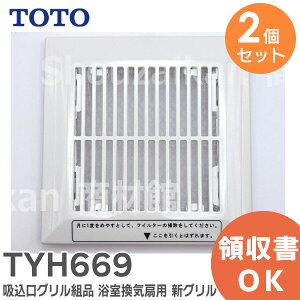 TYH669 y 2Zbg zyiz zOgi C p VO Vdl^Cv TOTO ( g[g[ )y ݌ɂ z