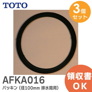 AFKA016 y 3Zbg zyiz pbL ( a100mm rp ) TOTO ( g[g[ )y ݌ɂ z