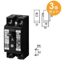 楽天市場】漏電ブレーカ 15a 15maの通販