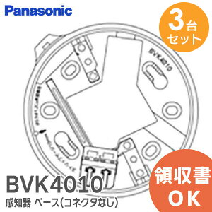 BVK4010 y 3Zbg z pi\jbN  m x[X mFt m x[X(RlN^Ȃ)  Panasonic ΍Ќx x ΍Еm ΍Еm m  ݔ Zpy ݌ɂ 