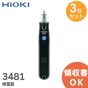 3481 y 3Zbg z d HIOKI ( ud@ )y ݌ɂ z