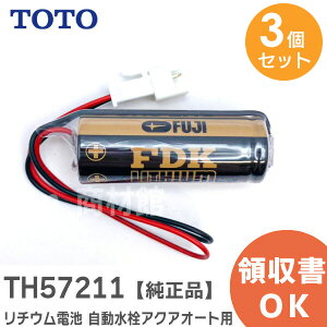 TH57211 y 3Zbg zyiz `Edr ANAI[gp ( 57211 ̌pi) TOTO ( g[g[ )y ݌ɂ z