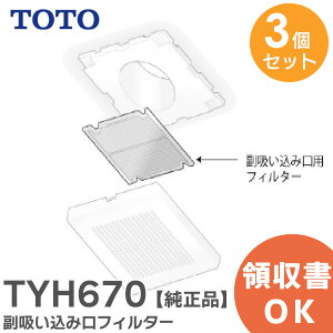 TYH670 y 3Zbg zyiz z݌tB^[ pC p C p TOTO ( g[g[ )y ݌ɂ z