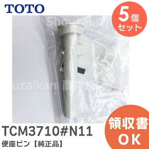 TCM3710#N11 ֍s y 5Zbg zyiz TOTO ( g[g[ )